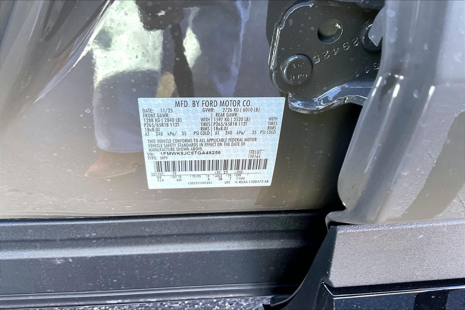 2026 Ford Explorer Tremor